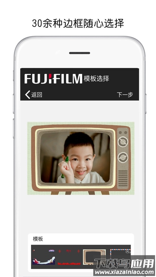 富士打印APP最新版截图5