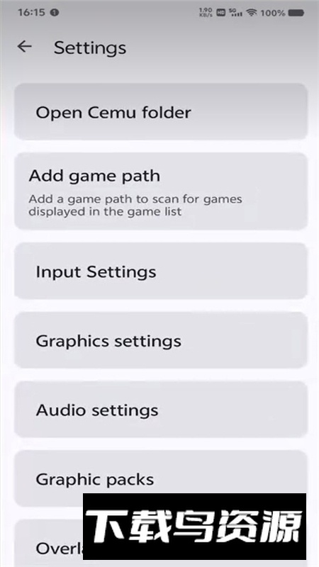 cemu模拟器官方正版apk截图1