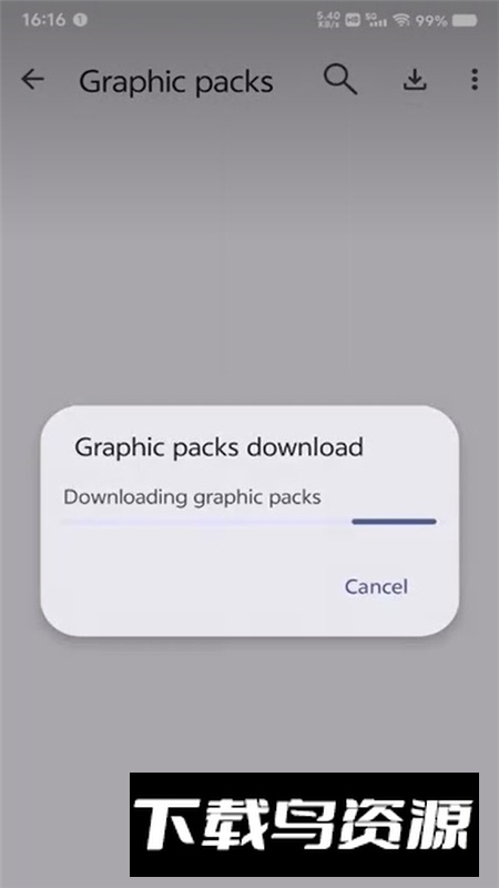 cemu模拟器官方正版apk截图4