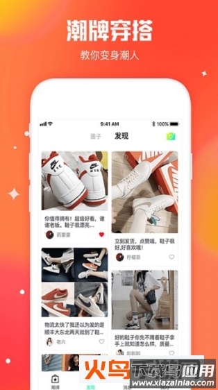 东租堂app最新版截图1