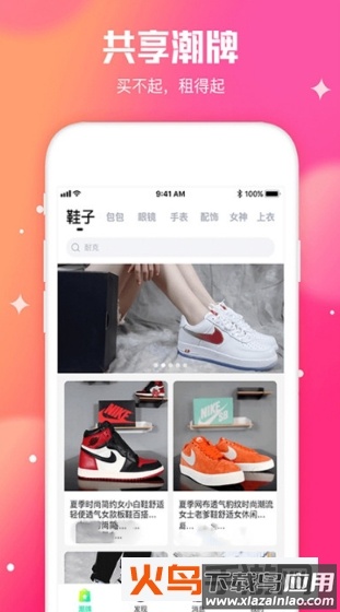 东租堂app最新版截图2