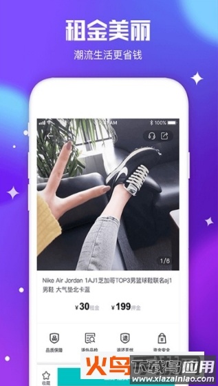 东租堂app最新版截图3