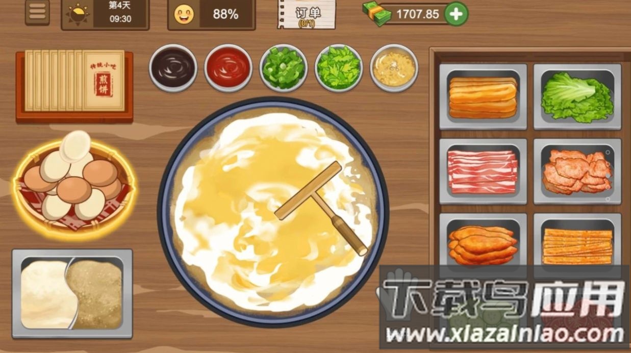 我的煎饼大排档游戏截图2