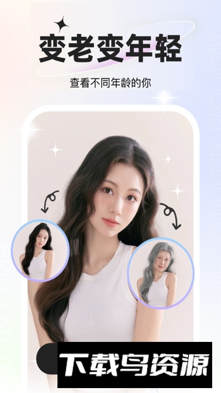 星语相机APP官方最新版最新版截图2