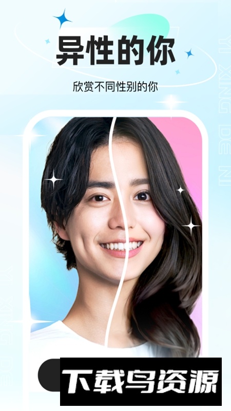 星语相机APP官方最新版最新版截图3