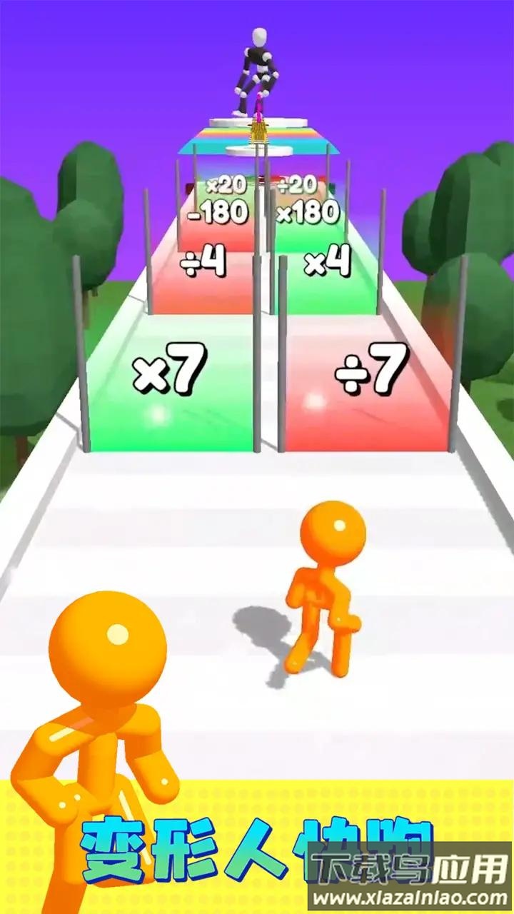 变形人快跑最新版截图2