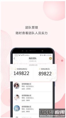 淘秘优品app截图4