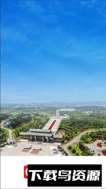 掌上柴桑app手机版最新版截图4