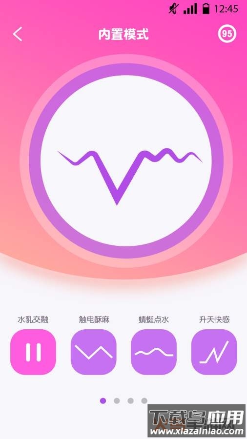 精彩世界app最新版截图2
