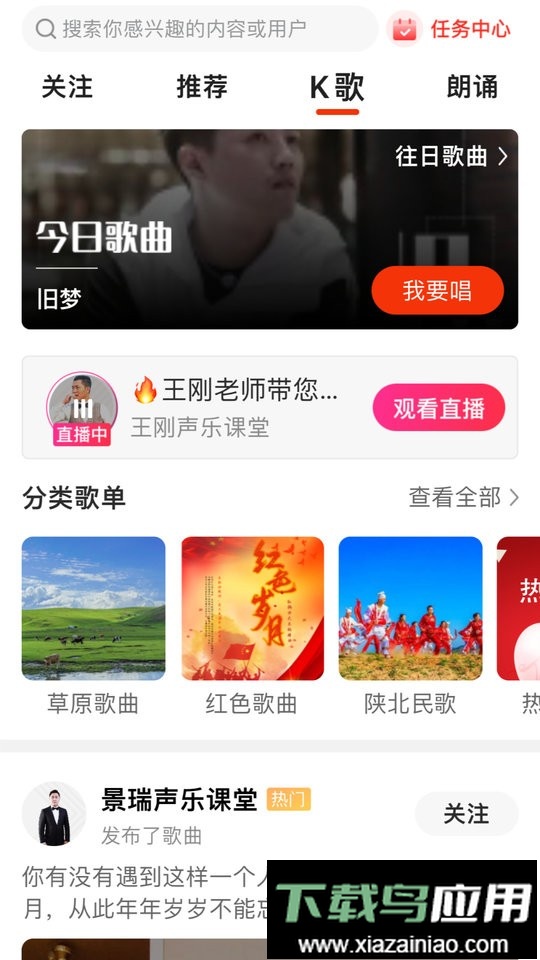 拾趣新生活手机版截图2