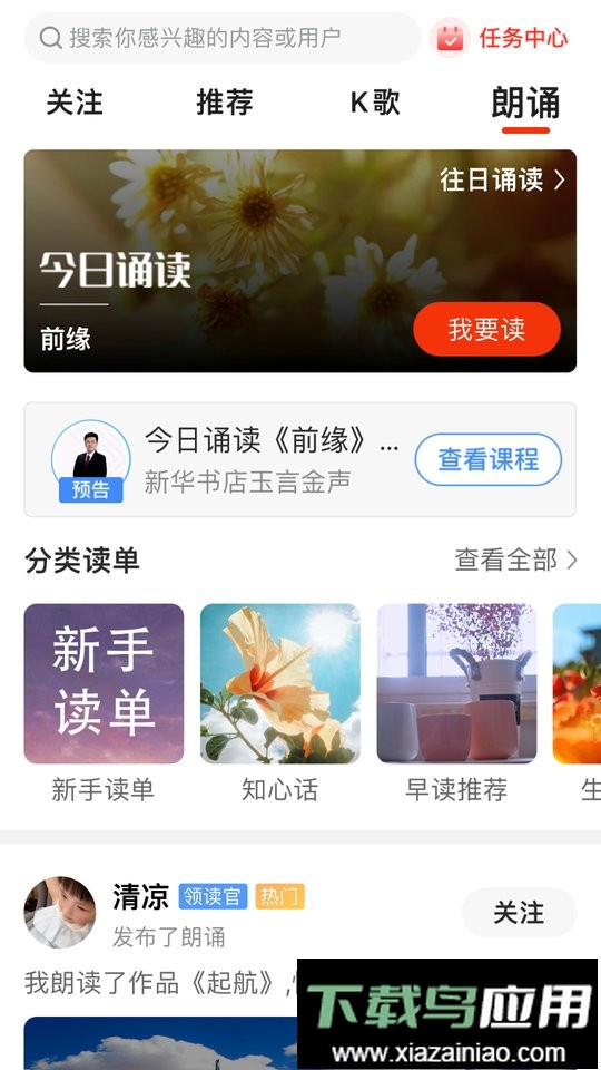 拾趣新生活手机版截图3
