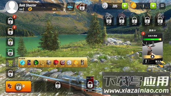 狩猎冲突Hunting Clash下载安装截图1