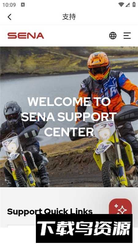Sena Motorcycles塞纳摩托车耳机app官方版最新版截图7