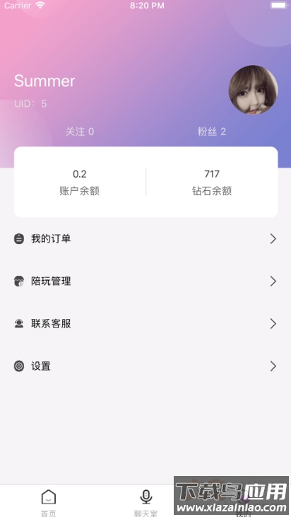 伴心约玩app最新版截图4