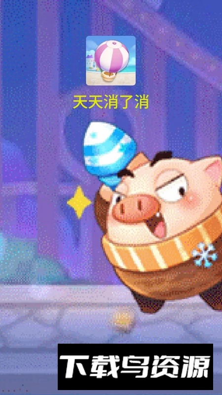 拼图连连乐游戏官方最新版最新版截图5