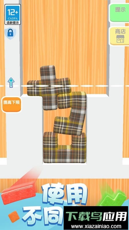 积木拼拼乐手游截图2