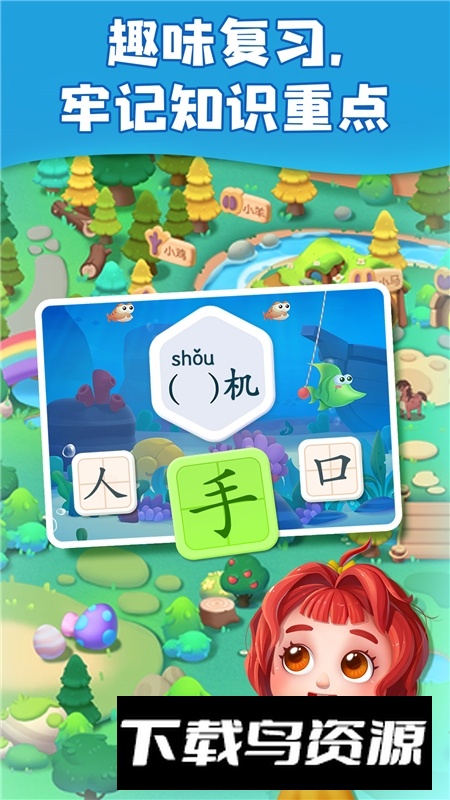 小豚识字2025最新版本最新版截图4