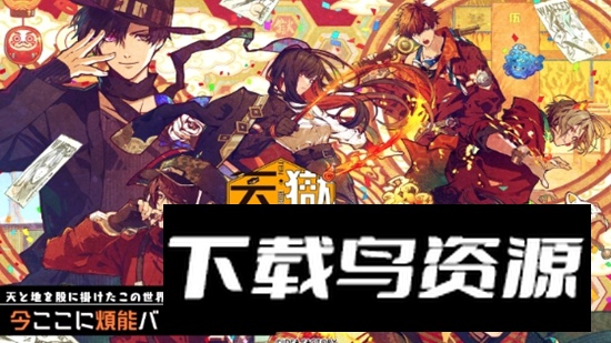 天狱乱斗strayside最新版手游最新版截图1