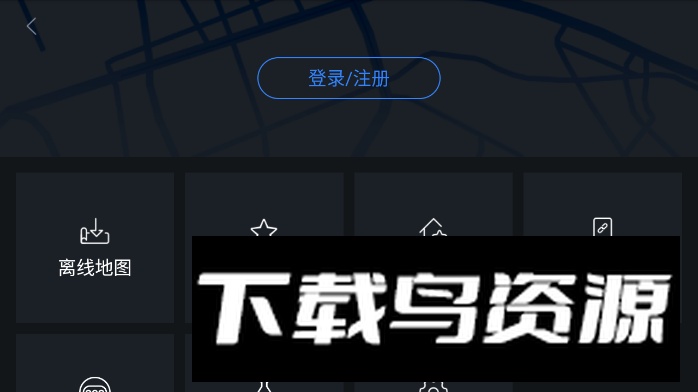 百度地图车镜最新版本截图1