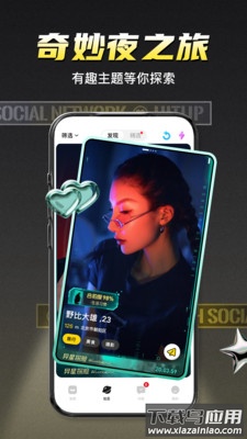 积目下载最新版本2024截图1