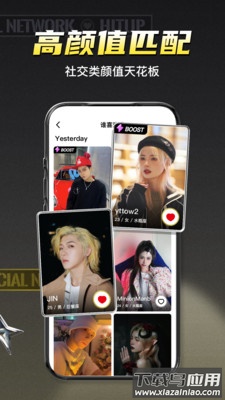 积目下载最新版本2024截图2