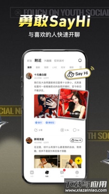 积目下载最新版本2024截图4