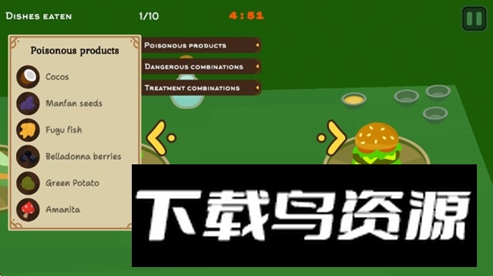 Taster品尝者游戏官方免费版最新版截图3