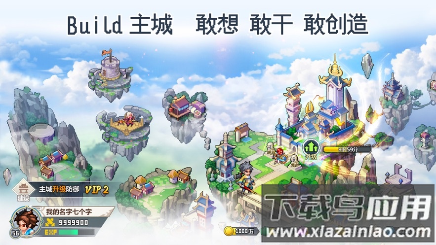 一剑断念下载截图1