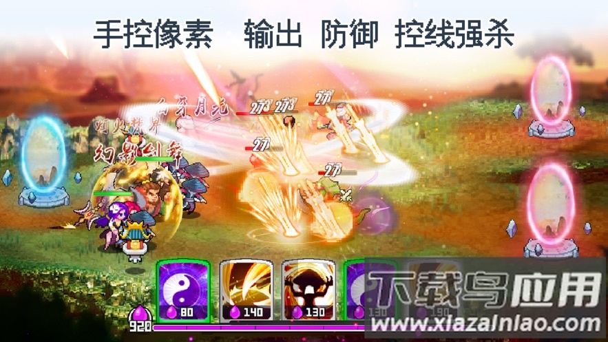 一剑断念下载截图3