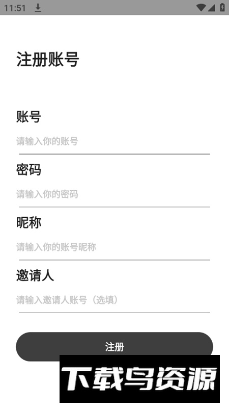 Mxy盒武资源库app手机版最新版截图3