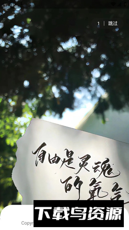 Mxy盒武资源库app手机版最新版截图4