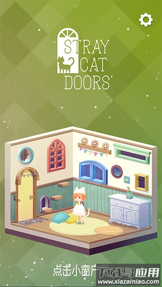 迷失猫咪的旅程StrayCatDoors下载中文最新版截图2