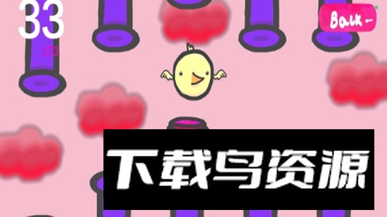 Flappy duck飞扬的鸭子游戏最新版截图1