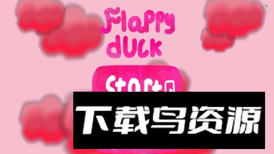 Flappy duck飞扬的鸭子游戏最新版截图3