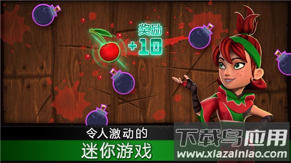水果忍者经典版下载安装(Fruit Ninja Classic)截图3