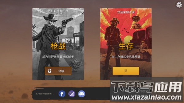 木筏生存沙漠游民Desert Survival游戏截图2