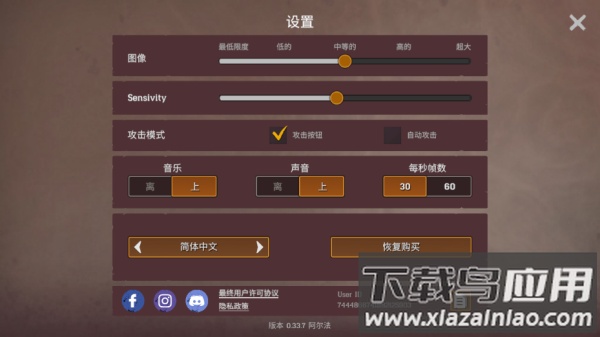 木筏生存沙漠游民Desert Survival游戏截图3