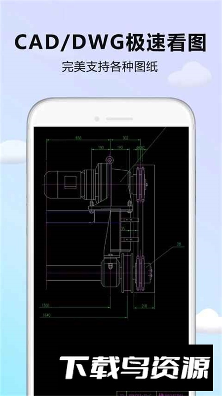 CAD看图器手机客户端最新版截图2