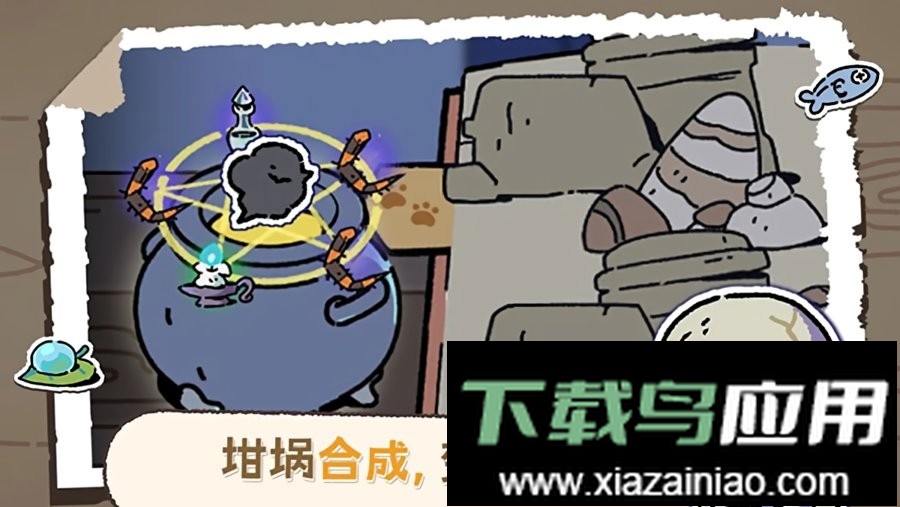 魔法喵星夜官方版截图1