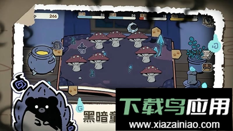 魔法喵星夜官方版截图2