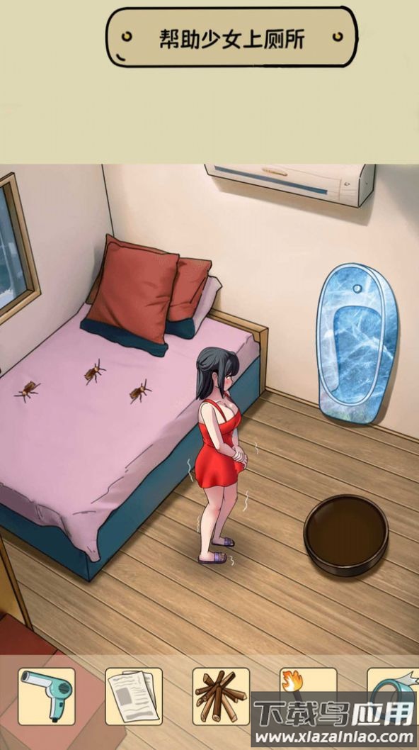 脑洞挺能秀游戏截图3