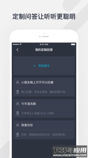 腾讯听听app下载安装截图1