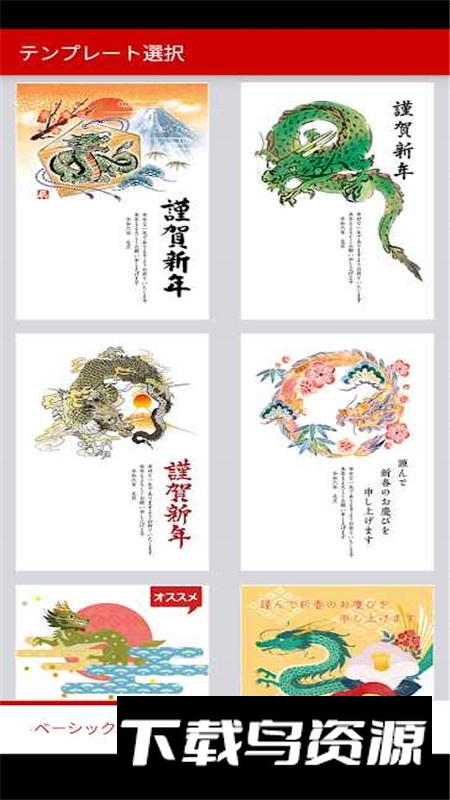 兄弟明信片打印软件安卓手机版最新版截图1