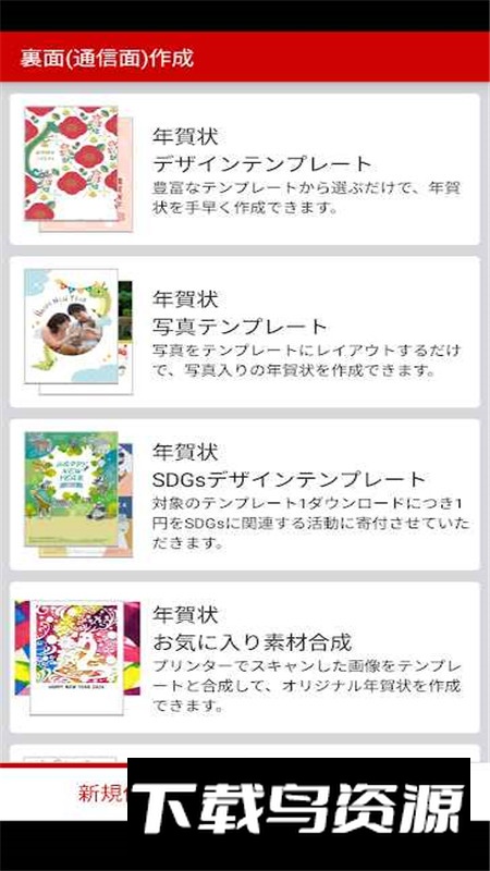 兄弟明信片打印软件安卓手机版最新版截图4