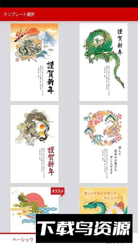 兄弟明信片打印软件安卓手机版最新版截图8