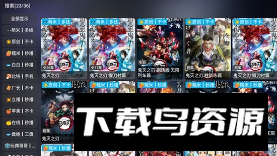 小鹿TV电视版会员版最新版截图2