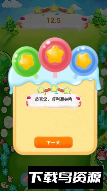 水果乐园手游官方正版最新版截图1