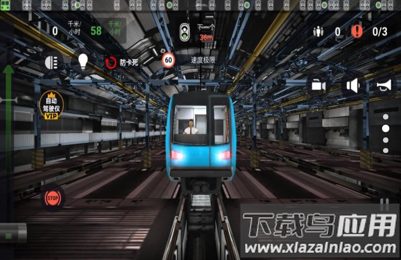 掌握驾驶技巧最新版截图3