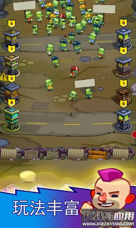 僵尸防御警戒线截图1