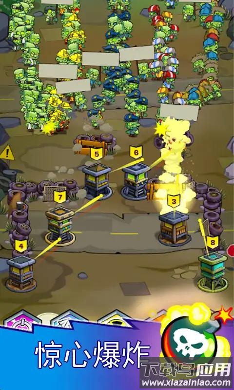 僵尸防御警戒线截图3